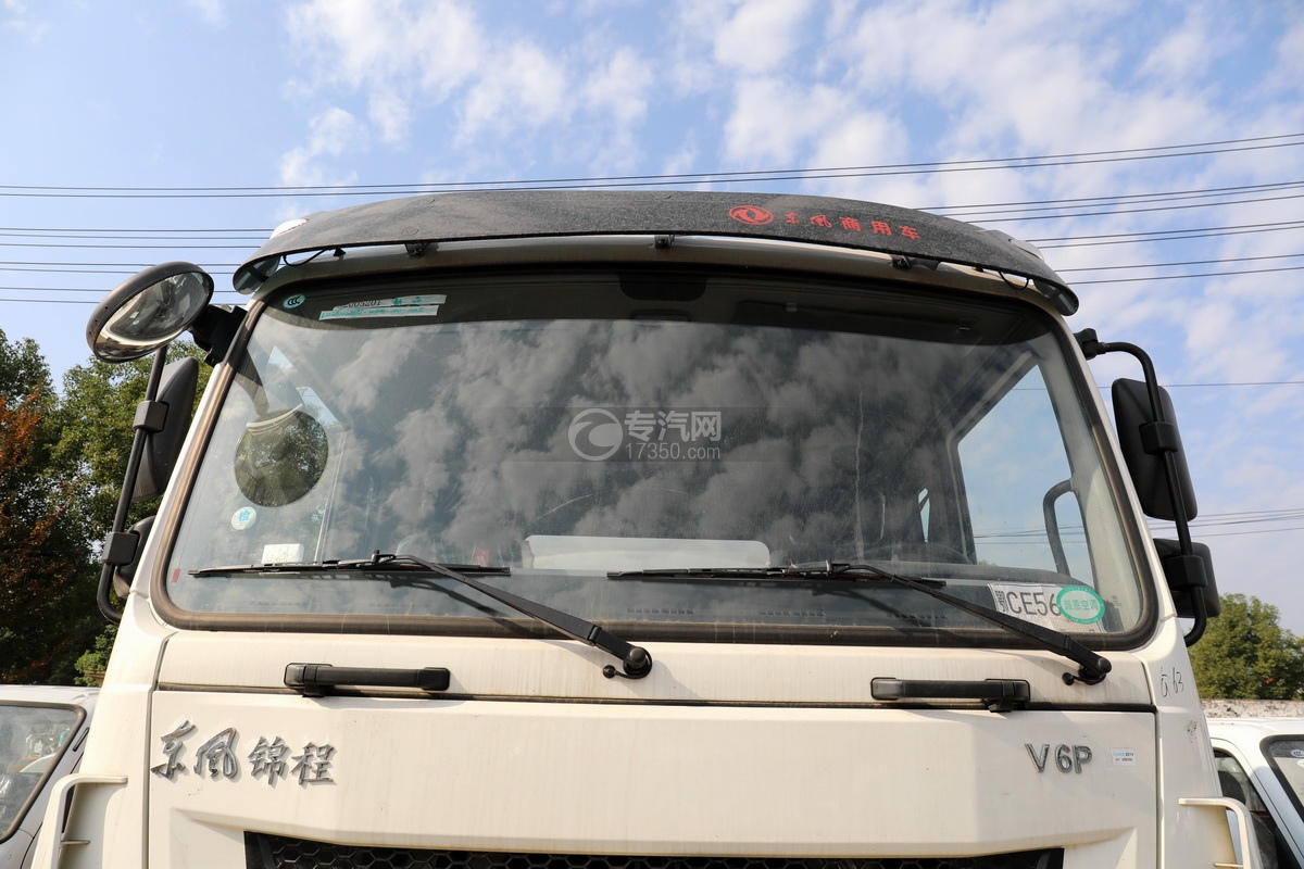 东风锦程V6P后双桥国六18.2方运油车遮阳罩
