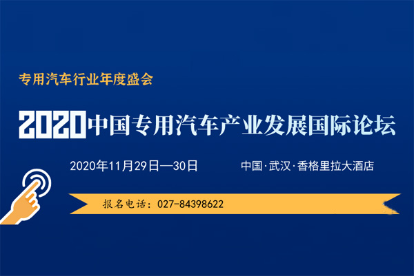 廣州商用車展| 東風(fēng)小康將攜9款明星車型盛裝出席