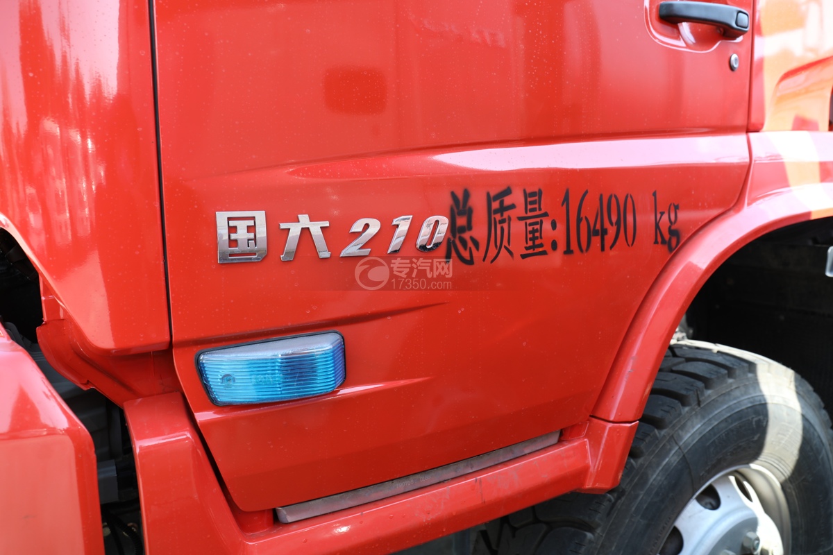 东风天锦D530六驱越野国六8.5方消防洒水车门标识