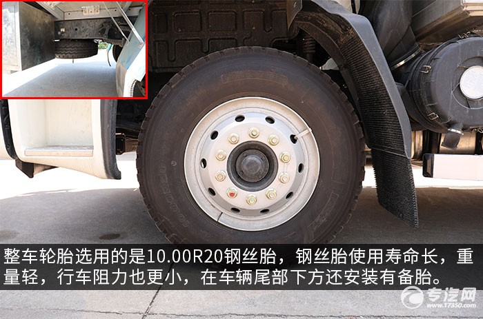 东风柳汽乘龙H5国六畜禽运输车评测轮胎