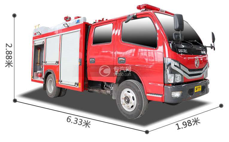 东风多利卡D6双排2吨泡沫消防车尺寸图