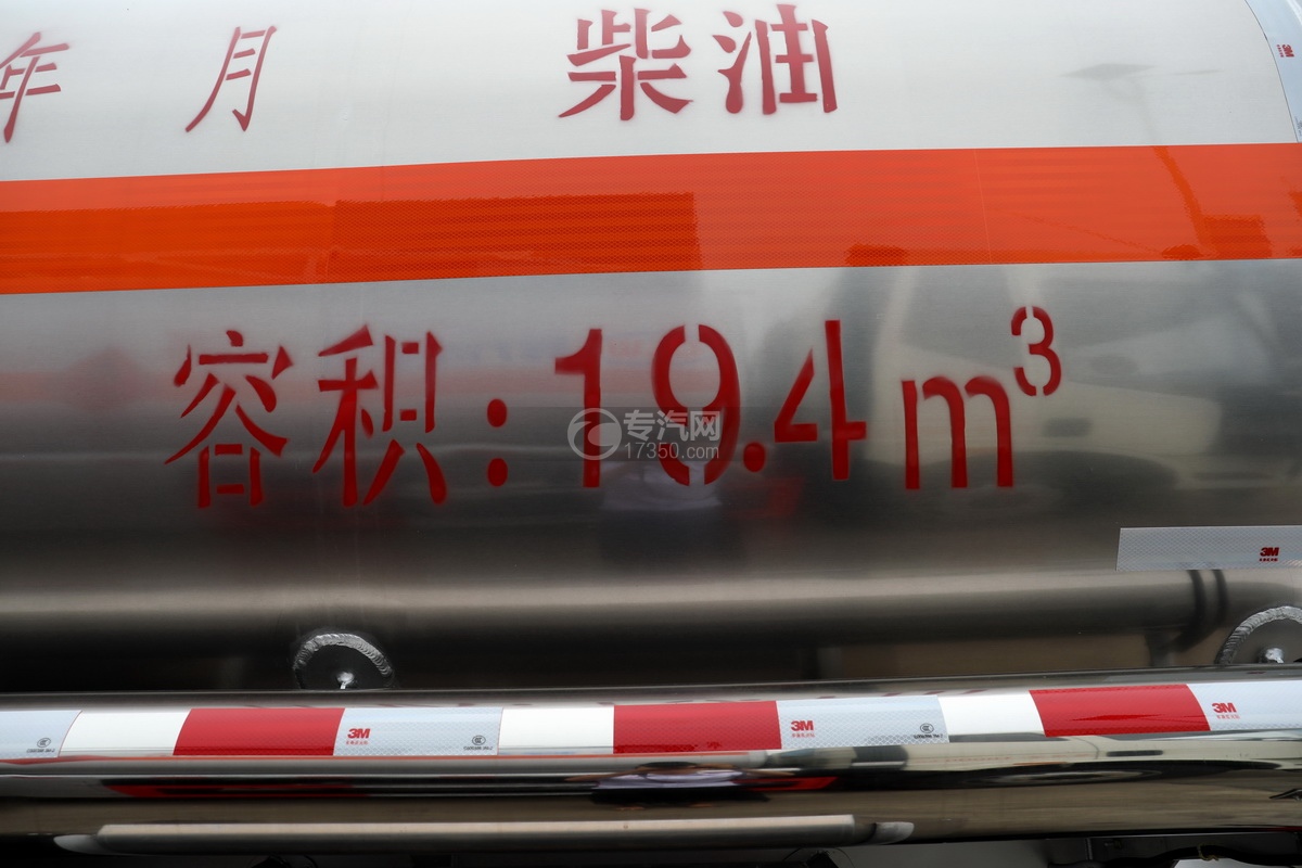 东风天锦小三轴国五19.4方铝合金运油车细节