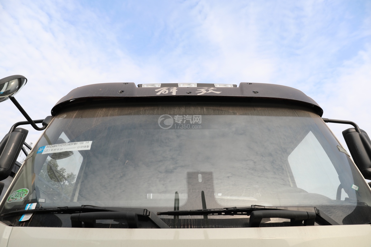 解放J6L国六9.4方腐蚀性物品罐式运输车挡风玻璃