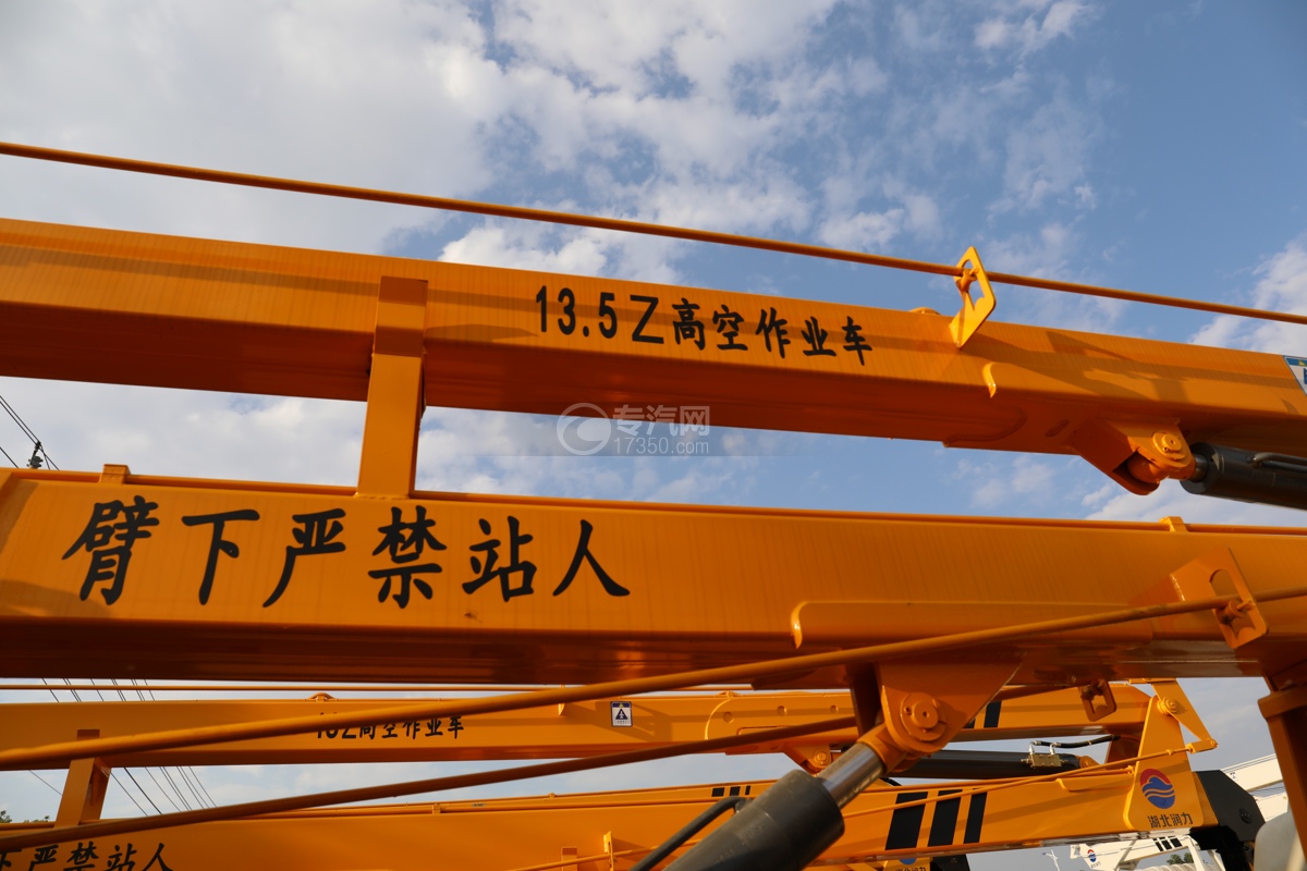 福田时代小卡之星2国六13.5米折叠臂式高空作业车大臂