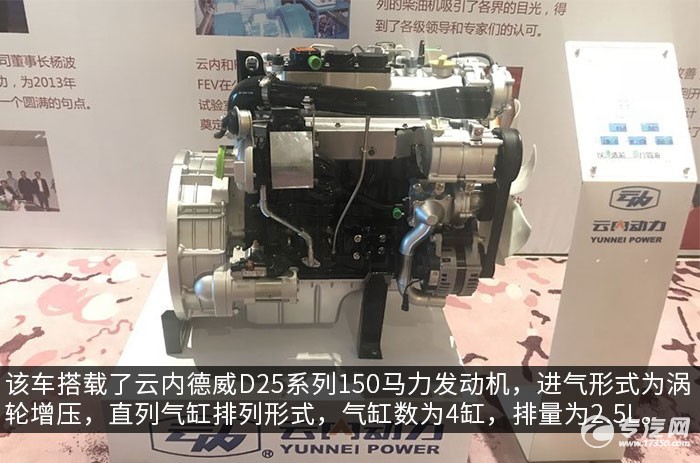 江淮骏铃V6国六4.015冷藏车发动机
