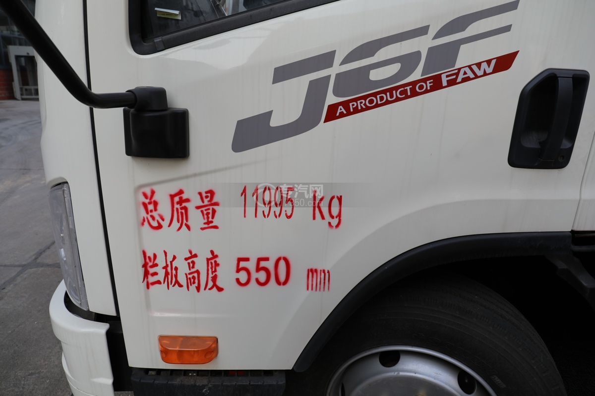 解放J6F国六5.15米气瓶运输车（仓栏式）门标识