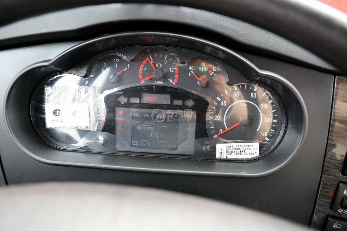 解放J6L单桥国五14.7方加油车(红色)仪表盘