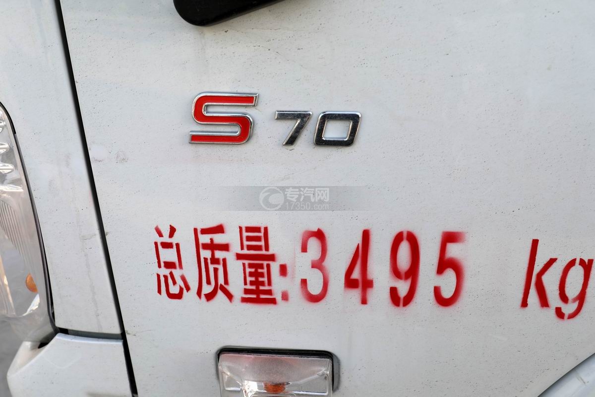 跃进小福星S70国六扫路车外观细节