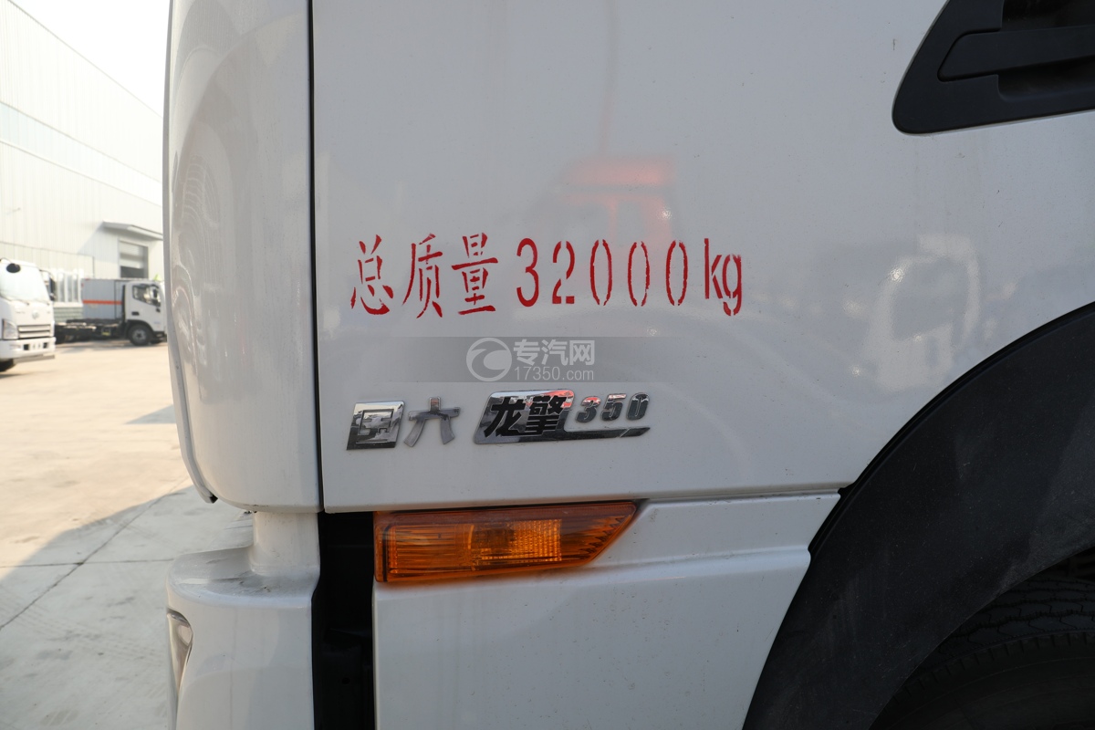 东风天龙KL前四后八国六9.4米易燃气体厢式运输车门标识