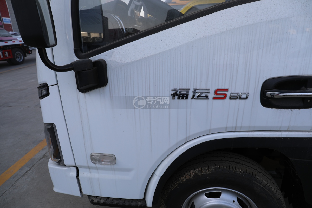 跃进福运S80国六3.95米冷藏车门标识