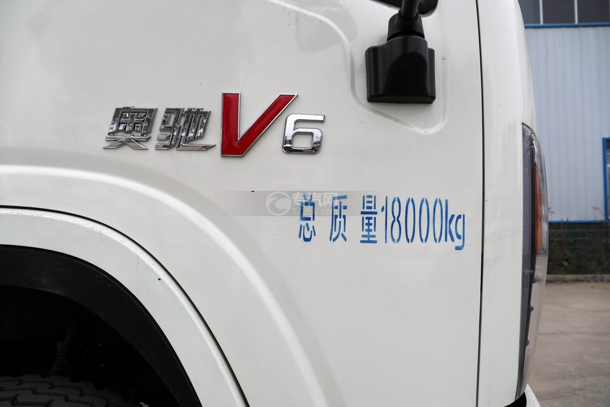 奥驰V6国六散装饲料运输车外观细节