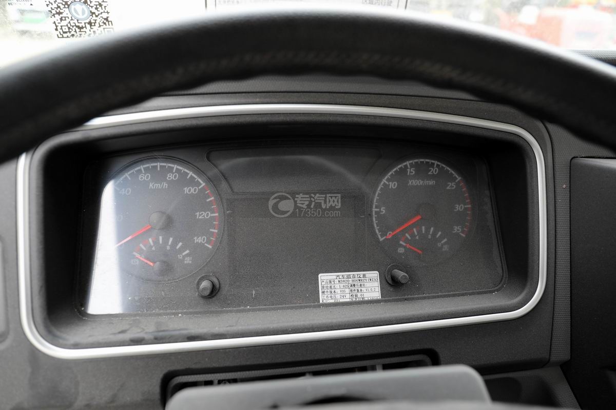 奥驰V6国六散装饲料运输车仪表盘