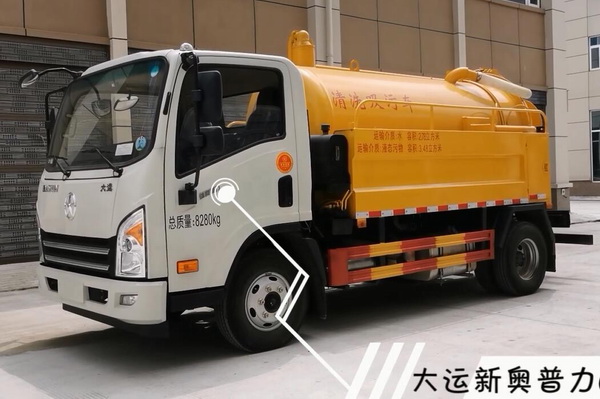 大运奥普力国六清洗吸污车配置展示视频