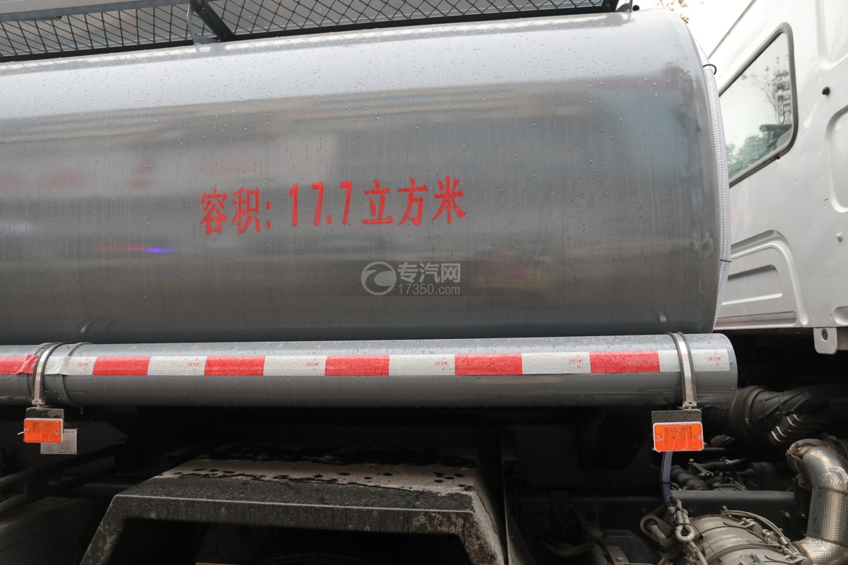 东风柳汽乘龙H5小三轴国六17.7方供液车罐体标识