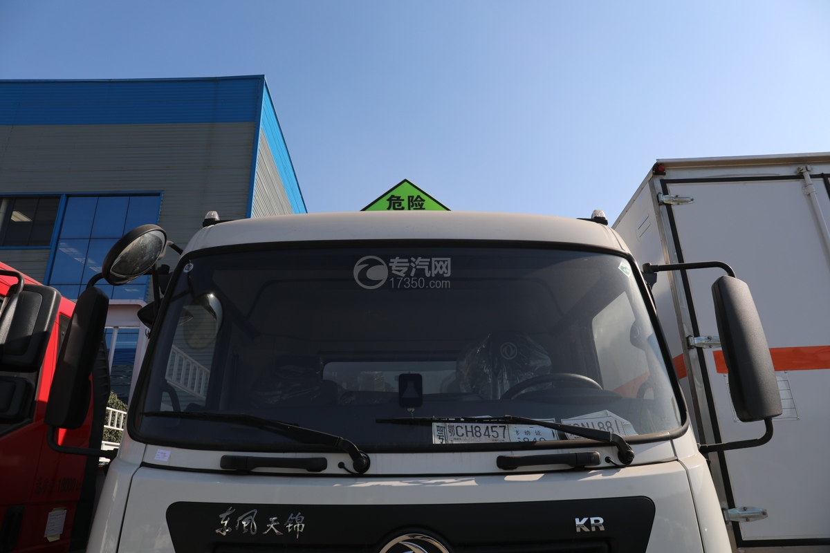 东风天锦KR国六7.5米杂项危险物品厢式运输车挡风玻璃
