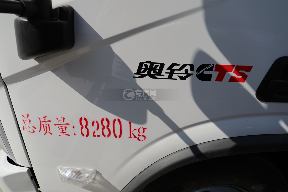 福田奥铃CTS国五4.11米易燃气体厢式运输车门标识