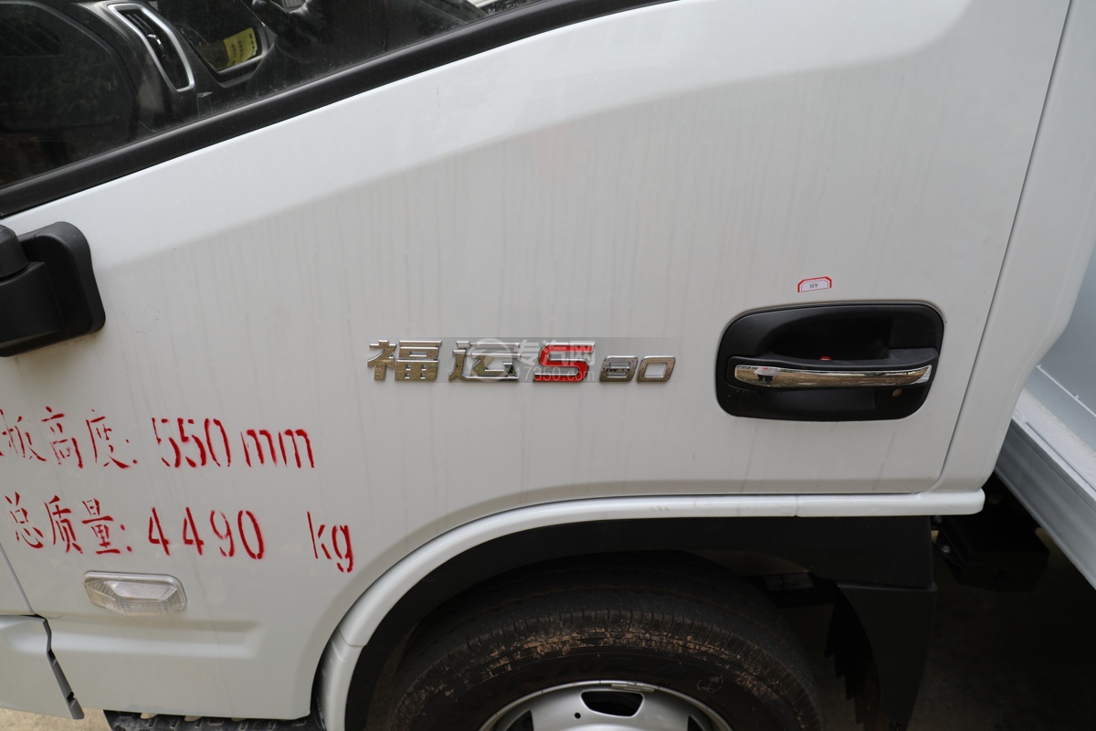 跃进福运S80国六3.36米气瓶运输车（栏板式）门标识