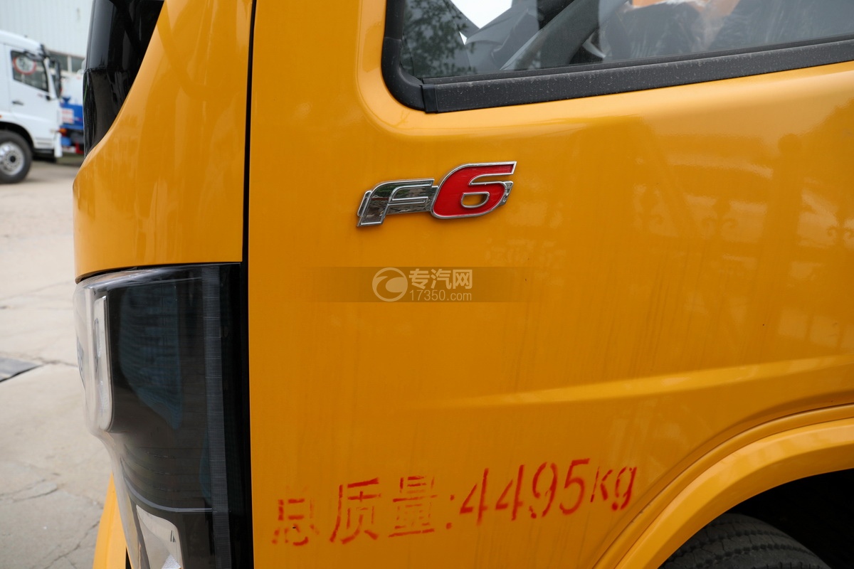 东风福瑞卡F6国六3.3方清洗吸污车细节