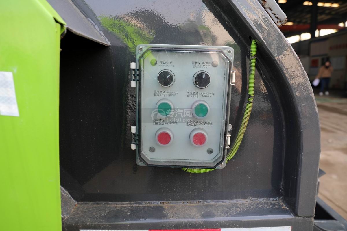 解放J6L单桥国六压缩式垃圾车电控操作按钮