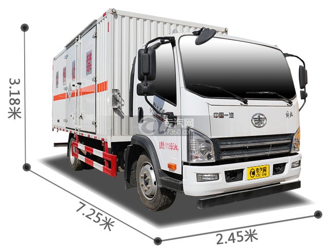 解放虎VN国六5.15米杂项危险物品厢式运输车右前图