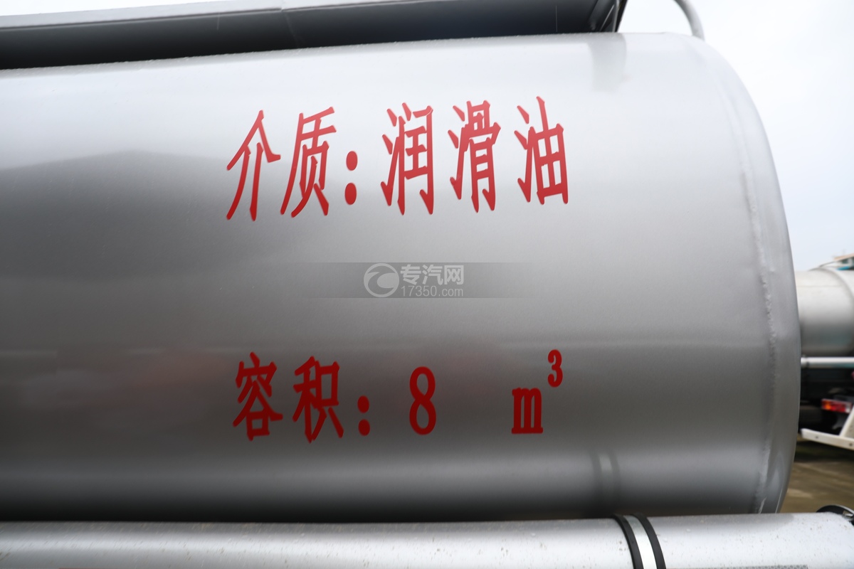 东风多利卡D7国六8方供液车罐体标识