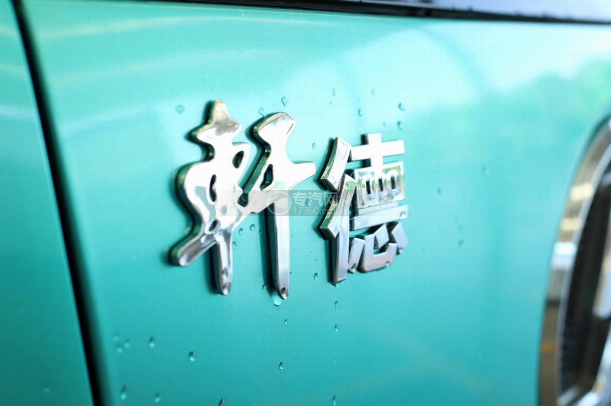 陕汽轩德E9纯电动厢式货车(青碧色)细节
