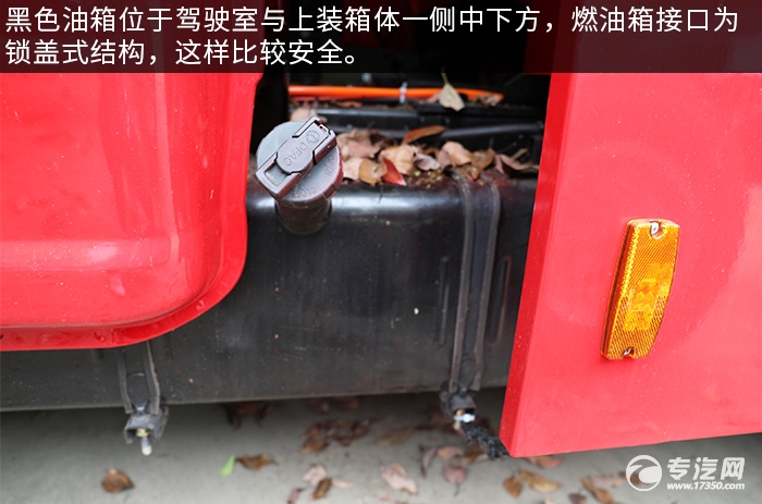 东风途逸双排国六水罐消防车评测油箱