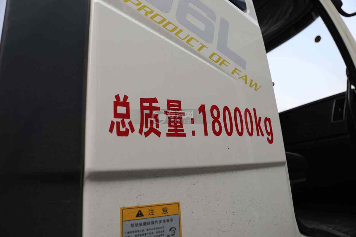 解放J6L国六10.9方鲜奶运输车门标识