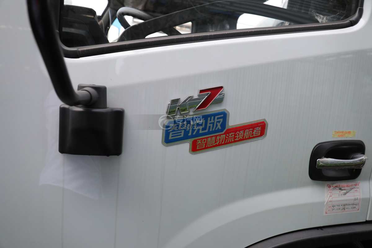 东风凯普特K7国六6.9方鲜奶运输车门标识