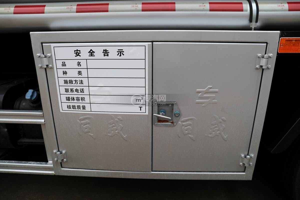 东风福瑞卡F6国六8.5方加油车工具箱