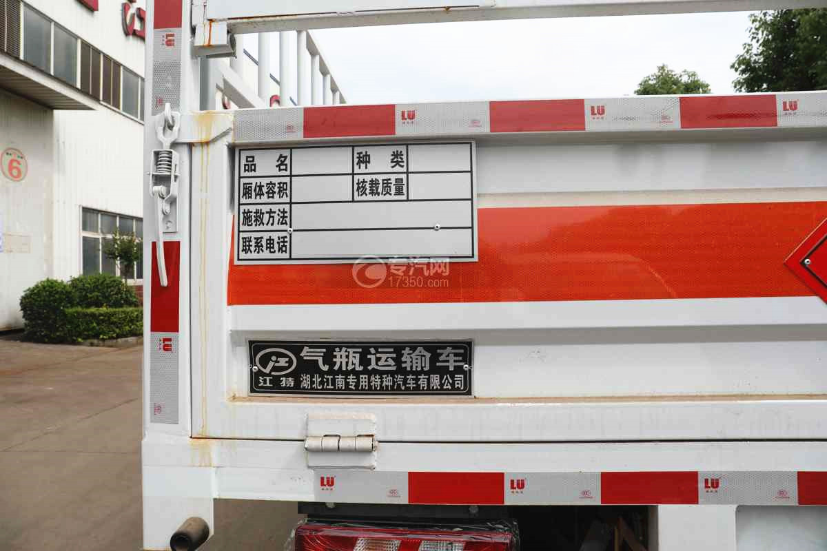 江淮骏铃V7国六5.15米气瓶运输车（仓栏式）安全告示牌