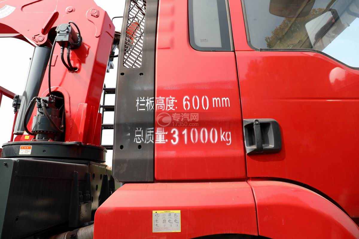 陕汽德龙新M3000前四后八国六14吨直臂随车吊(红色)细节