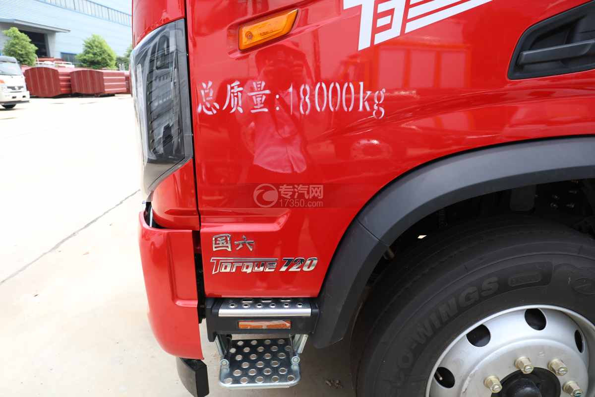 东风华神T3国六6.75米冷藏车门标识