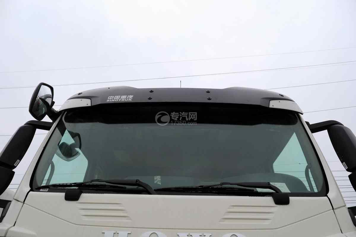 重汽豪沃TX前四后八国六28.6方粉粒物料运输车遮阳罩