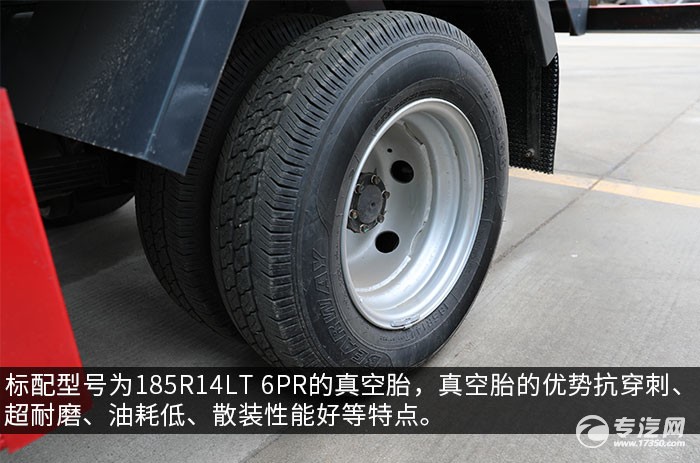 开瑞国六1.96方吸粪车评测轮胎