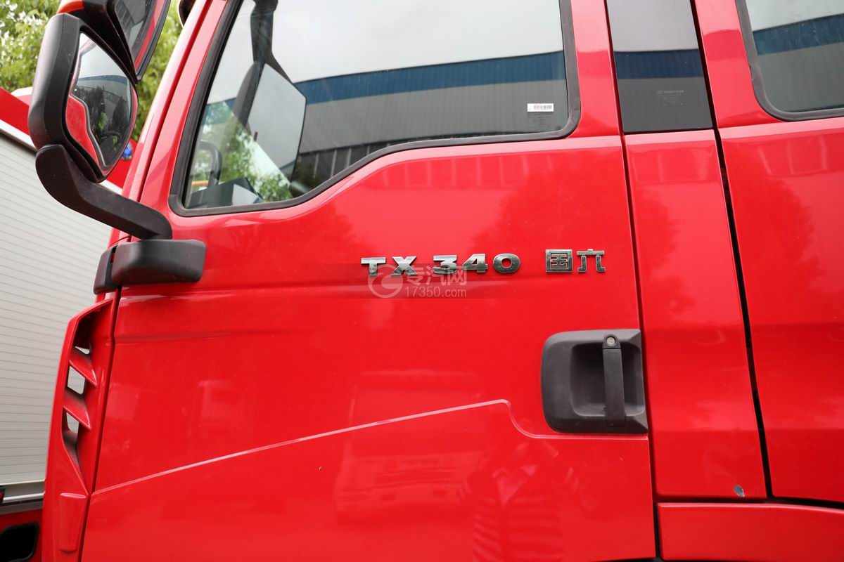重汽豪沃TX国六抢险救援消防车外观细节