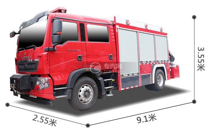 重汽豪沃TX国六抢险救援消防车外形尺寸图