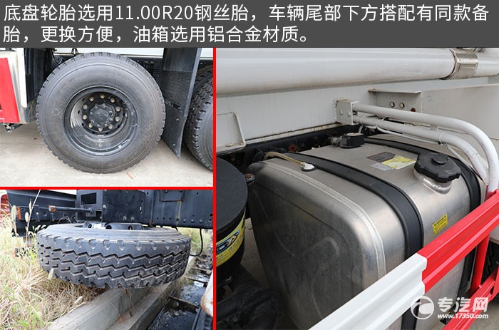 東風華神T5新款前四后八國六27.6方粉粒物料運輸車評測輪胎、油箱