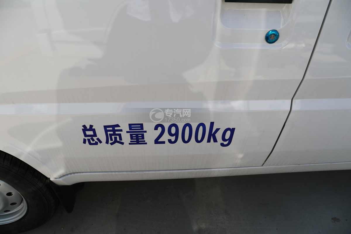 五菱EV50蓝牌面包冷藏车总质量