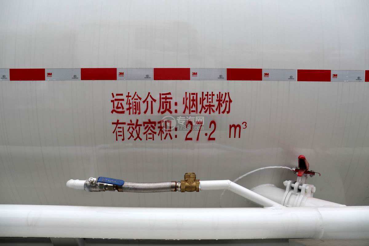 东风天龙KC前四后八国六27.2方粉粒物料运输车细节