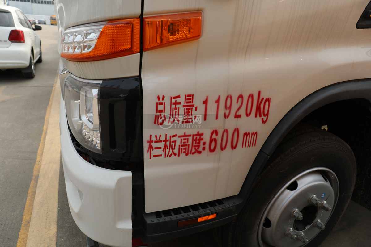 江淮骏铃V7国六5.2米气瓶运输车门标识