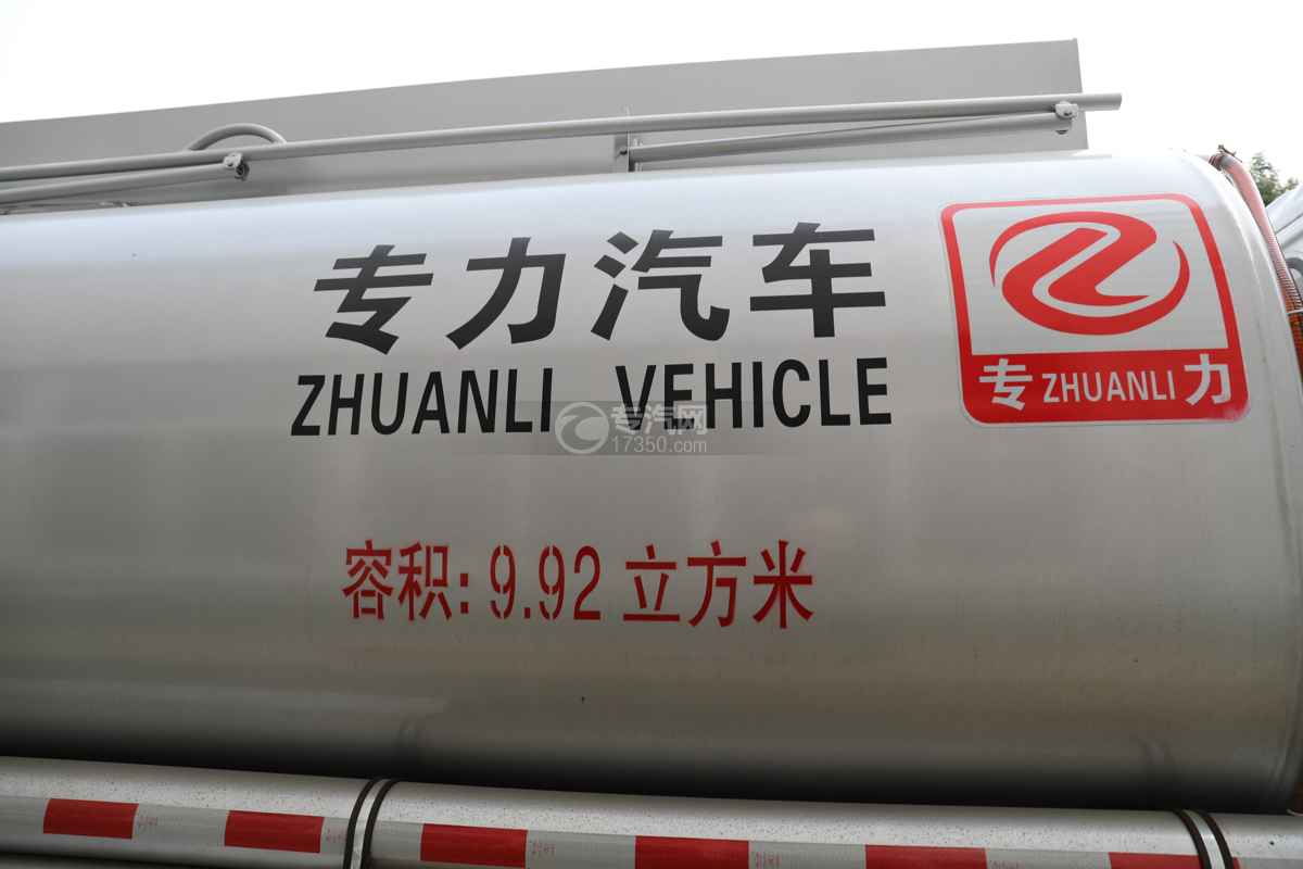 东风多利卡D7国六9.92方普通液体运输车罐体