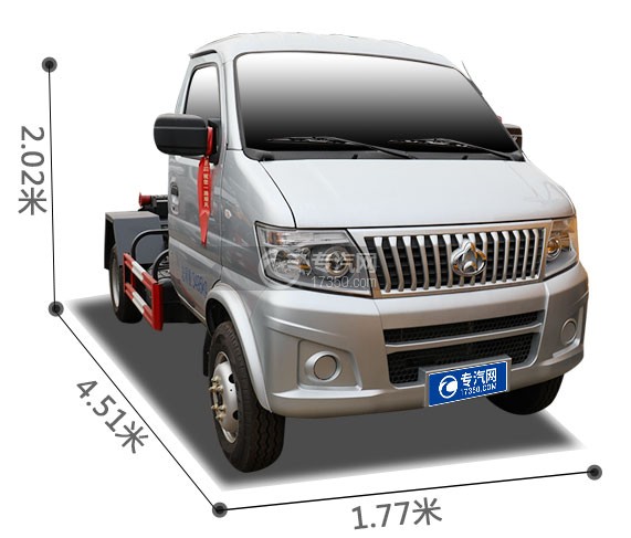 长安神骐T20国六车厢可卸式垃圾车外形尺寸