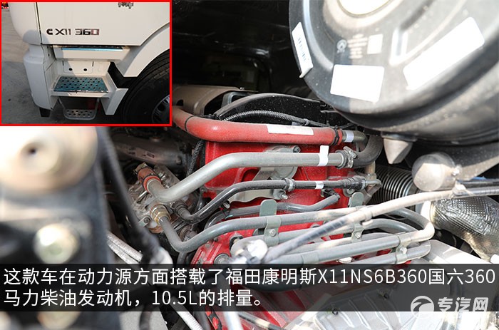 福田欧曼GTL前四后八国六17.42方化工液体运输车评测