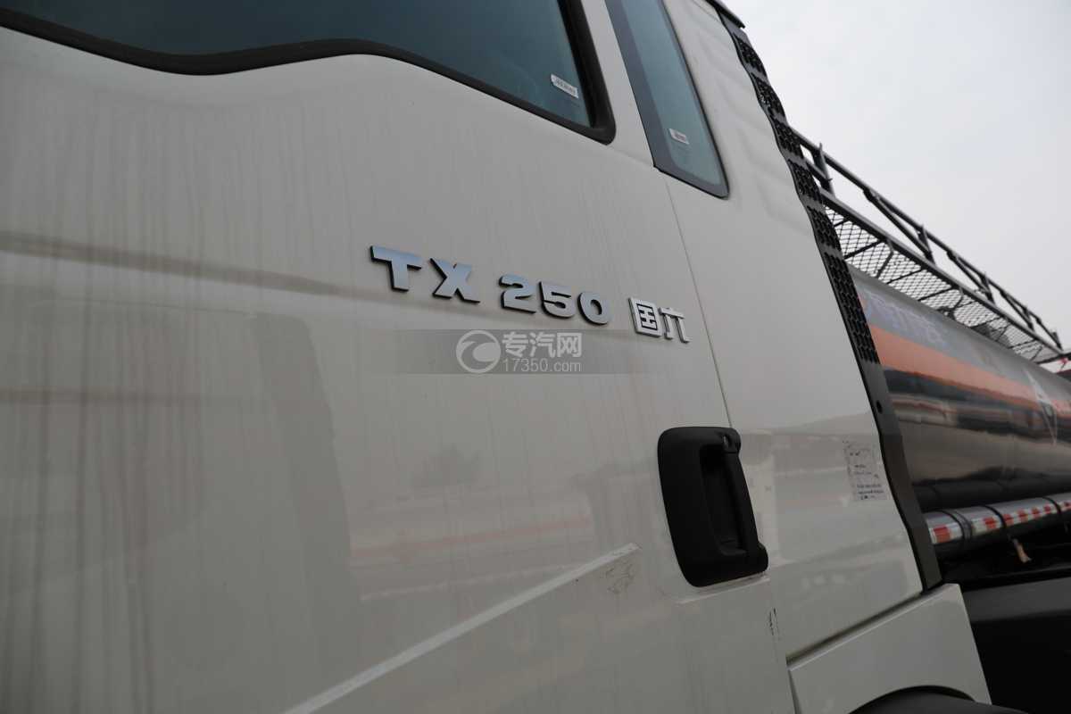 重汽豪沃TX小三轴国六14.8方腐蚀性物品罐式运输车门标识