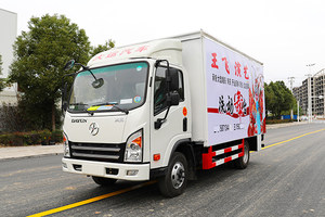 大运新奥普力国六蓝牌流动舞台车