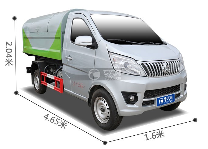 长安神骐T20国六厢式垃圾车外形尺寸