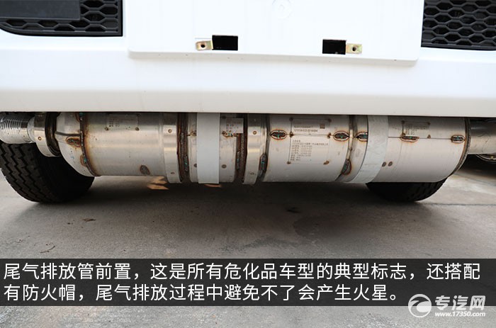解放虎VN国六4.42方加油车评测尾气排放管