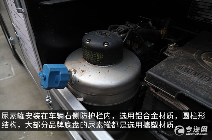 解放虎VN国六4.42方加油车评测尿素罐