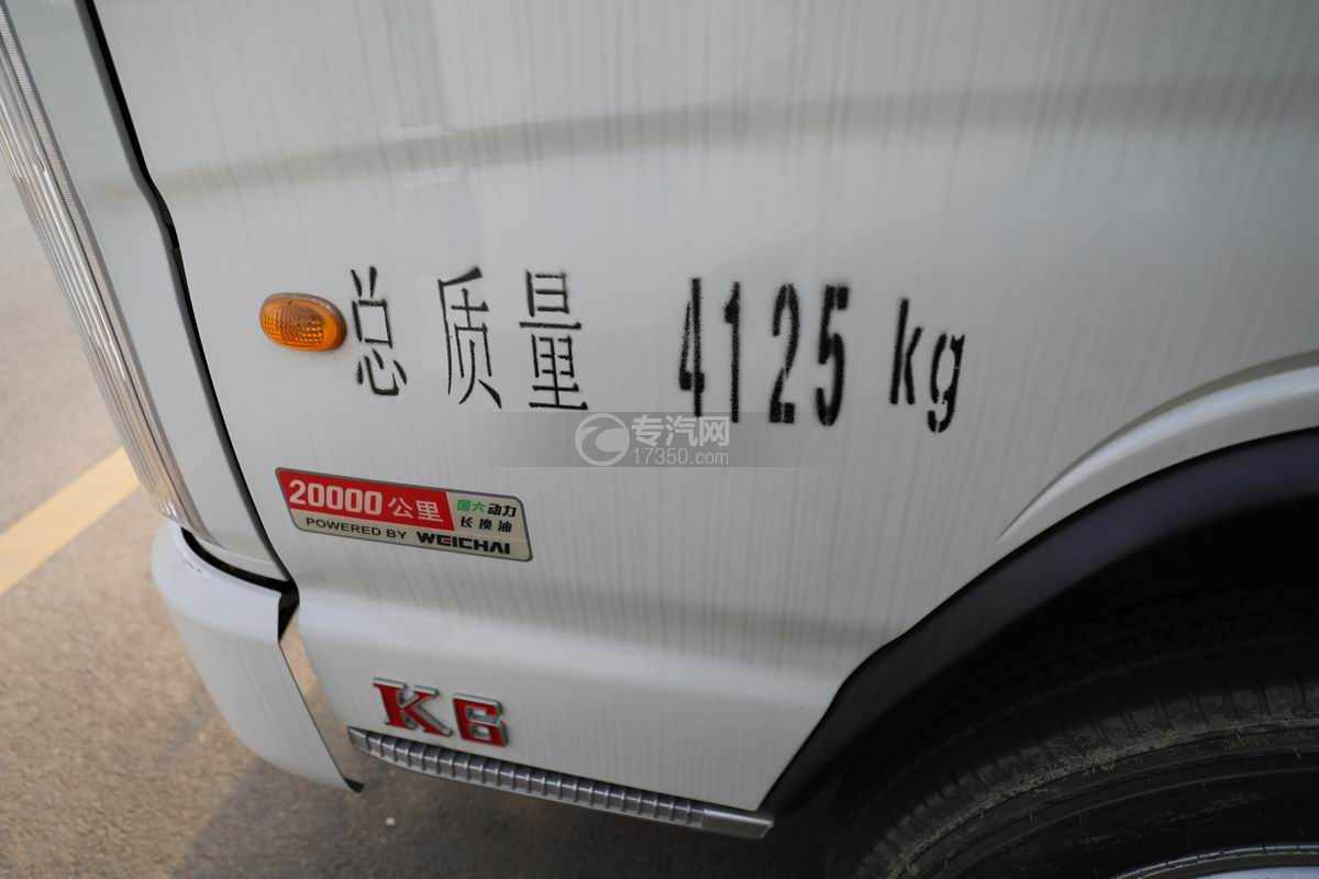 凯马K6单桥国六餐厨式垃圾车外观细节